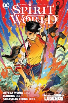 Spirit World 