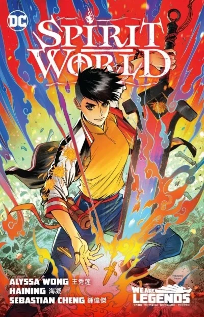 Spirit World  (Trade Paperback, 2024) - Series 