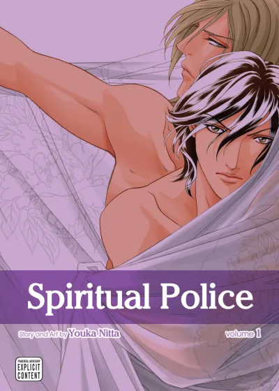 Spiritual Police (2013) - Series 