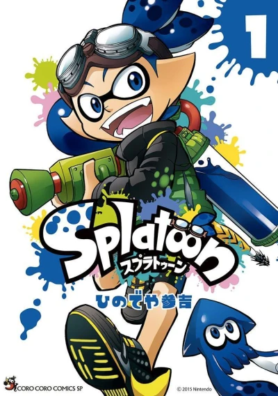 Splatoon (2016) - Series 