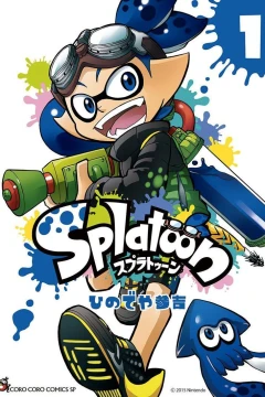 Splatoon