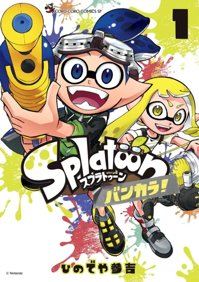 Splatoon: Bankara! (2023) - Series 