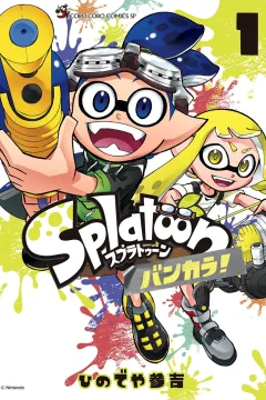 Splatoon: Bankara!