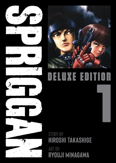 SPRIGGAN: Deluxe Edition (2022) - Series 