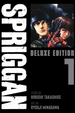 SPRIGGAN: Deluxe Edition