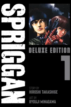 SPRIGGAN: Deluxe Edition
