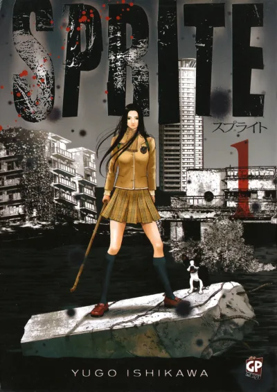 Sprite (2012) - Series 
