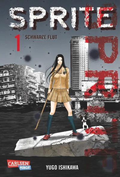 Sprite (2014) - Series 