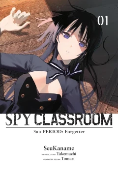 Spy Classroom 3rd Period: Forgetter