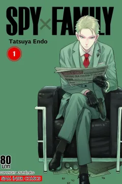 Spy × Family