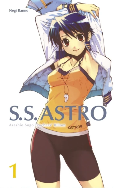 S.S. Astro (2011) - Series 