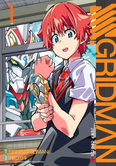SSSS.Gridman (2020) - Series 