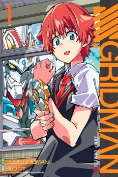 SSSS.Gridman