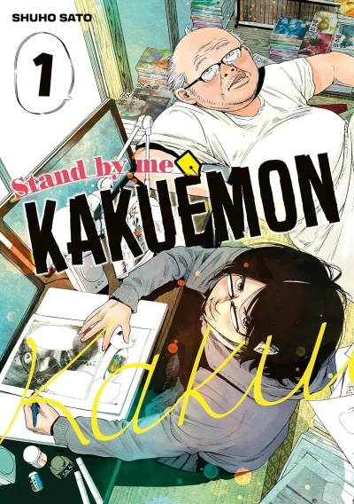 Stand by Me Kakuemon (2024) - Series 