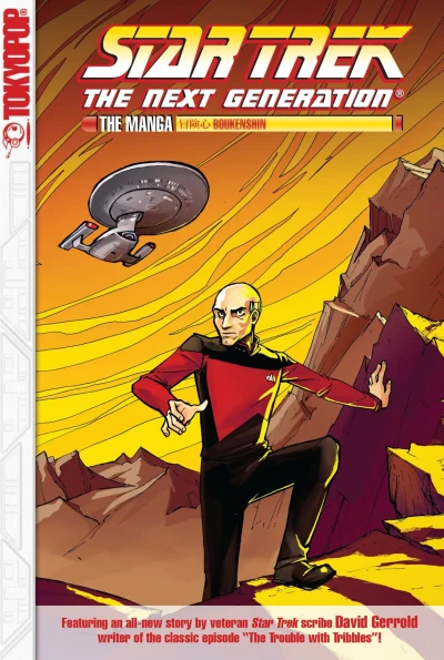 Star Trek: The Next Generation (2009) - Series 