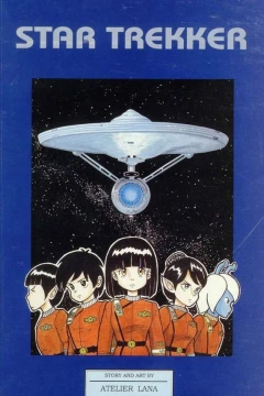 Star Trekker