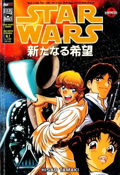 Star Wars Manga (2000) - Series 