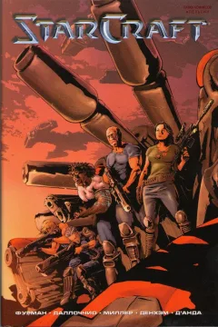 Starcraft