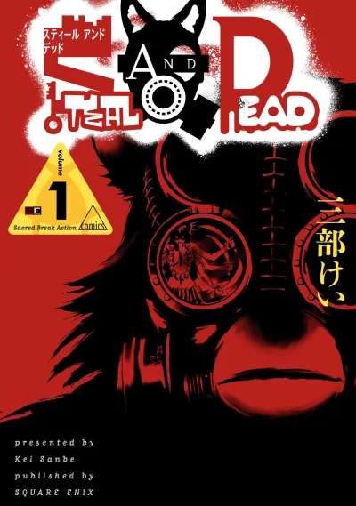 Steal and Dead (2014) - Series 