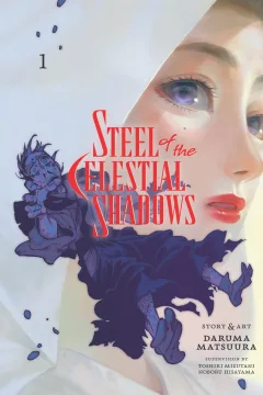 Steel of the Celestial Shadows