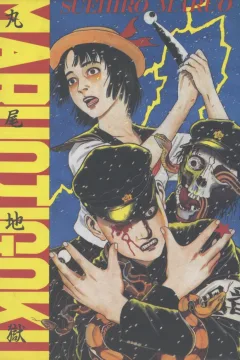 Steel: The Official Comic Adaptation of the Warner Bros. Motion Picture