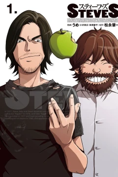 Steves