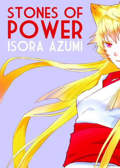 Stones of Power (2014) - Series 