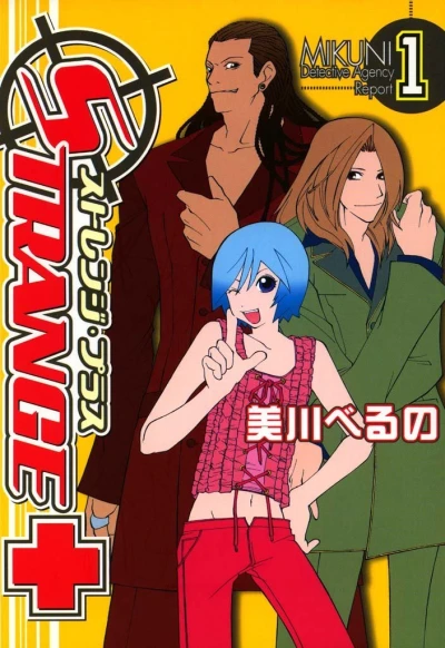 Strange+ (2003) - Series 