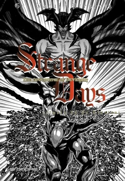 Strange Days - The Apocalypse of Devilman (2006) - Series 