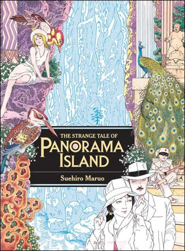 Strange Tale of Panorama Island (Hardcover, 2013) - Series 
