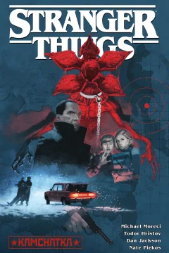 Stranger Things: Kamchatka