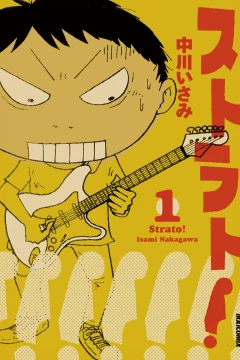 Strato!