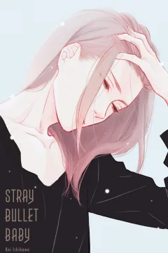 Stray Bullet Baby