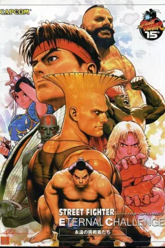 Street Fighter: Eternal Challenge