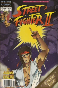 Street Fighter II