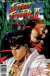 Street Fighter II: The Animated Movie