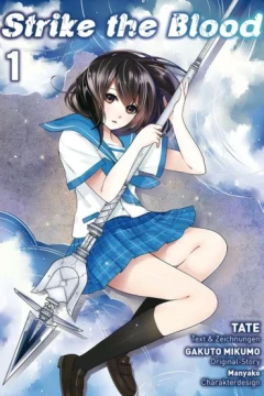 Strike the Blood
