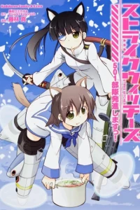 Strike Witches: 501-Futai Hasshin Shimasu!