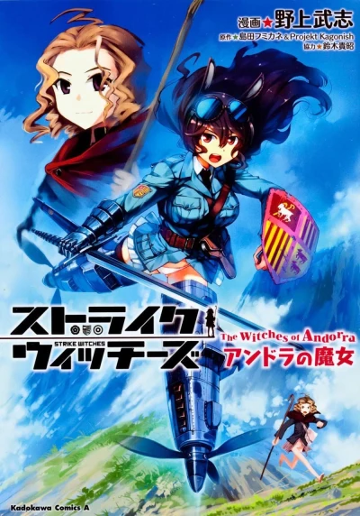 Strike Witches: Andorra no Majo (2012) - Series 
