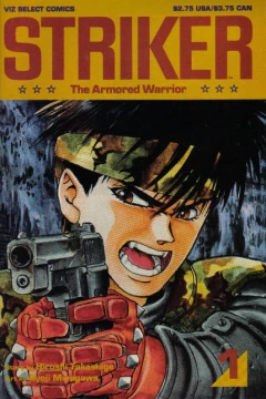 Striker: The Armored Warrior