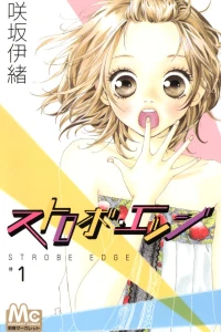 Strobe Edge