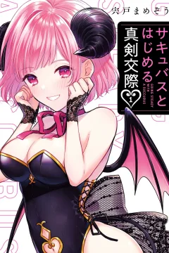 Succubus to Hajimeru Shinken Kōsai