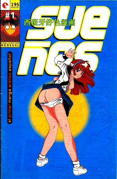 Sueños (1994) - Series 