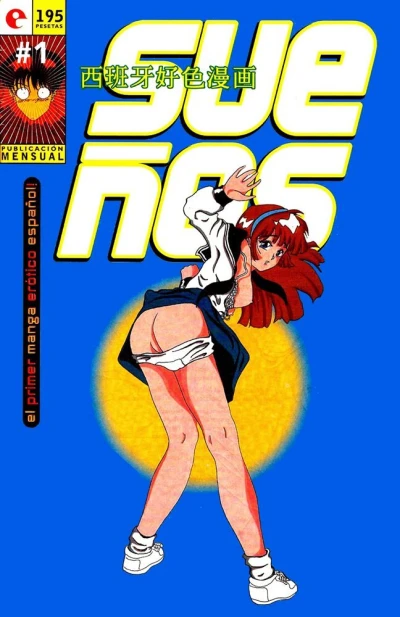 Sueños (1994) - Series 