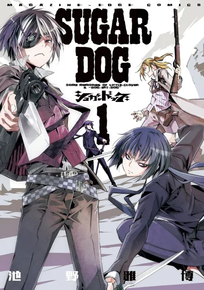 Sugar Dog (2016) - Series 
