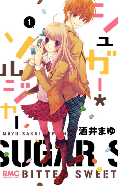 Sugar Soldier (2012) - Series 