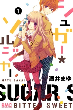 Sugar Soldier