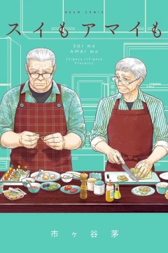 Sui mo Amai mo