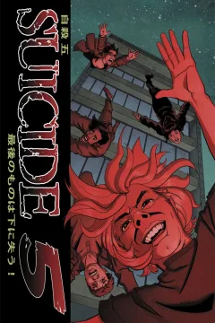 Suicide 5