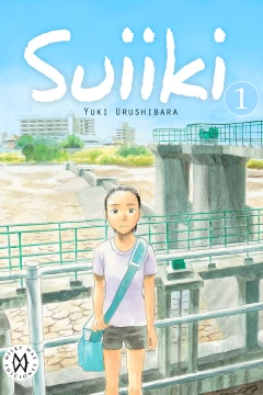 Suiiki